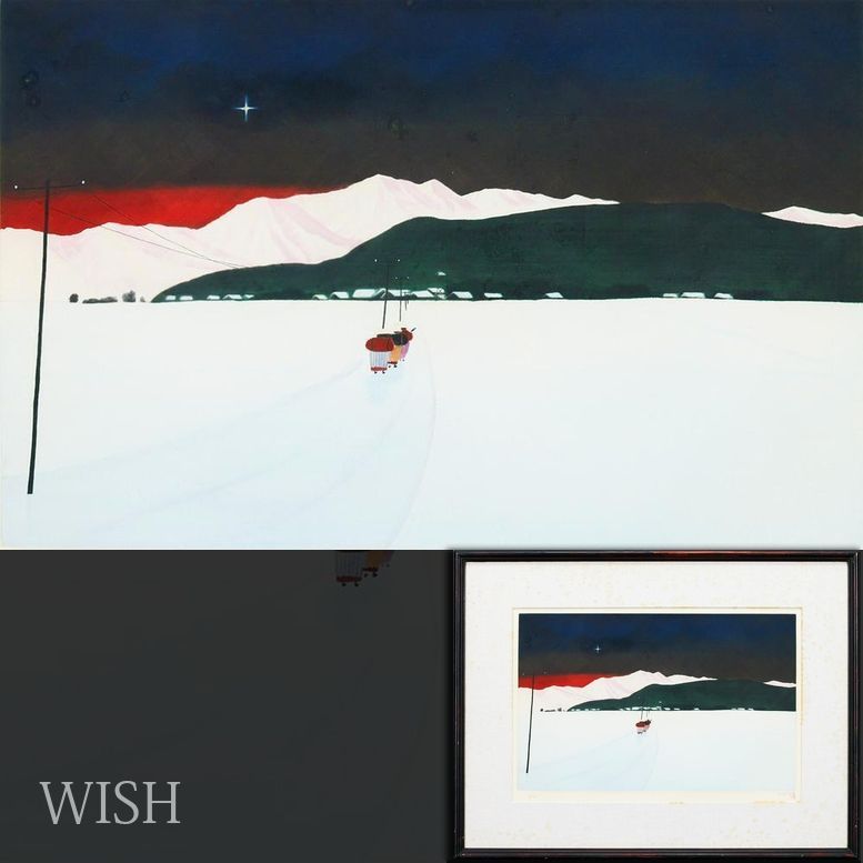 【真作】【WISH】斎藤真一「ゴセ夜道」リトグラフ 約10号 直筆サイン ◆雪原の星　〇瞽女の画家 著書『瞽女―盲目の旅芸人』他 #26043348
