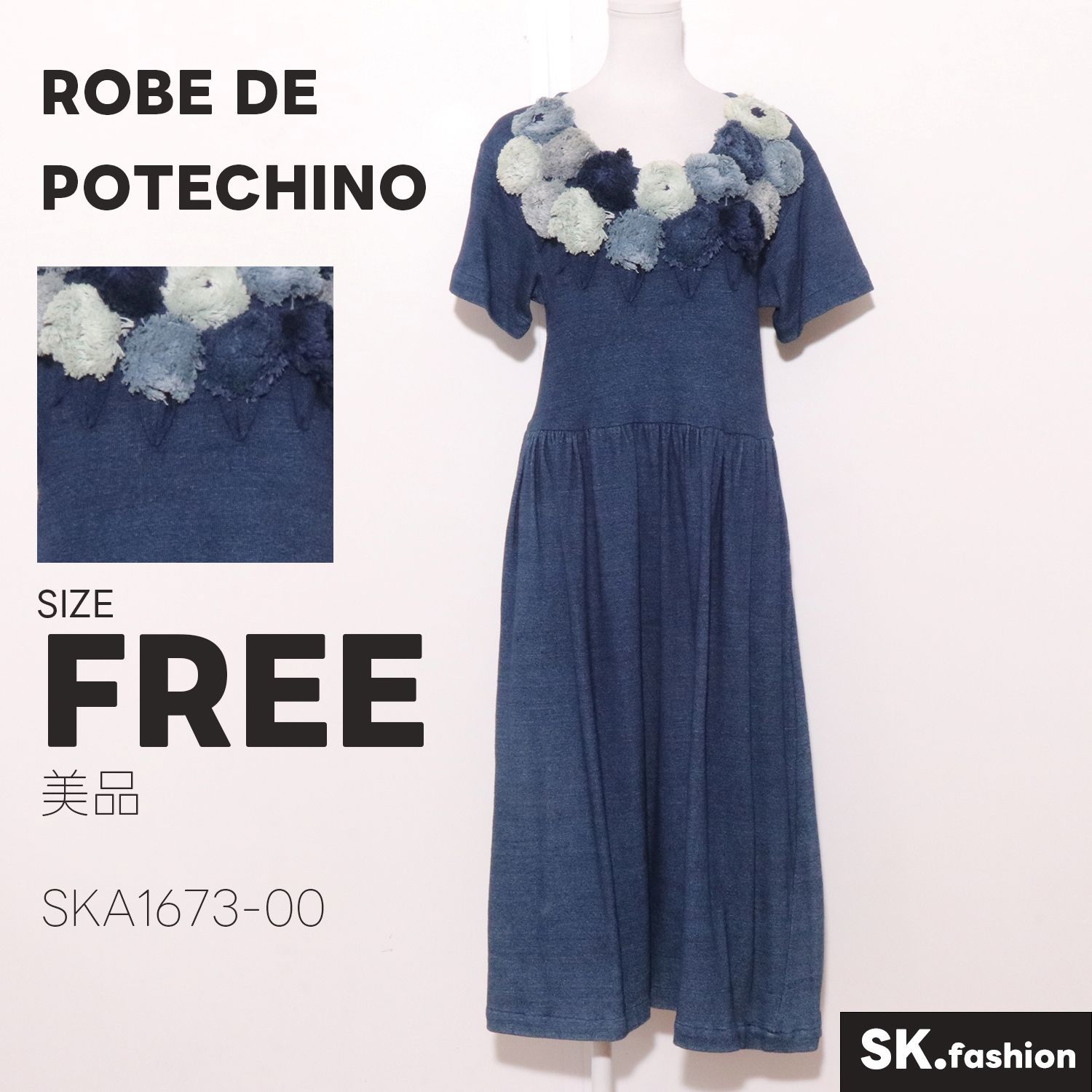 美品 POTECHINO ワンピース ロング丈　半袖　3Dフラワーモチーフ　デニム調　綿100％