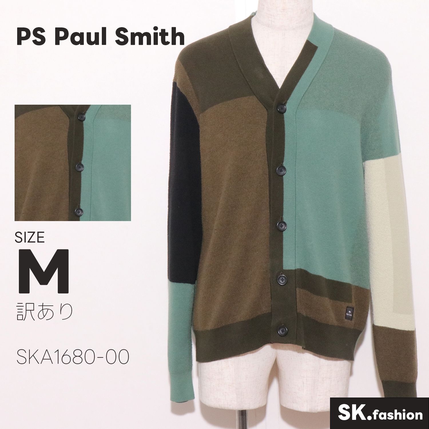 訳あり Paul Smith トップス カーディガン　長袖　カラーブロッキング　ニット　ロゴワッペ