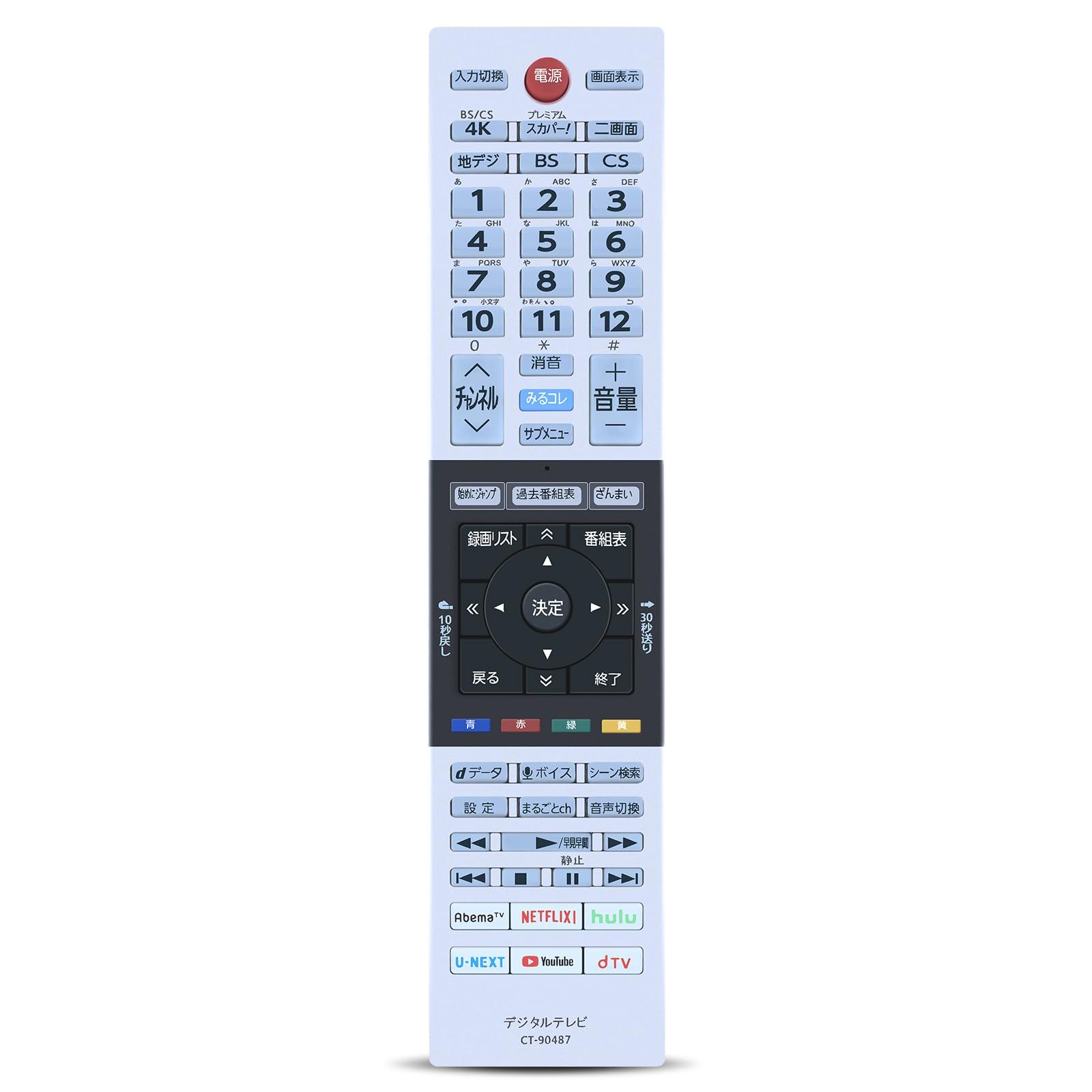 新品 CLVIZCXOM CT-90487 交換用リモコン for 東芝 TOSHIBA テレビ用リモコン 43Z730X 49Z730X 55Z730X 65Z730X 55X930 65X930対応(音声機能なし)