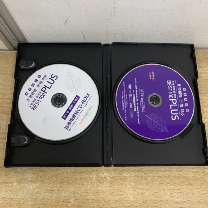 DVD 物理 実験•観察室 BEST100 PLUS 全3巻