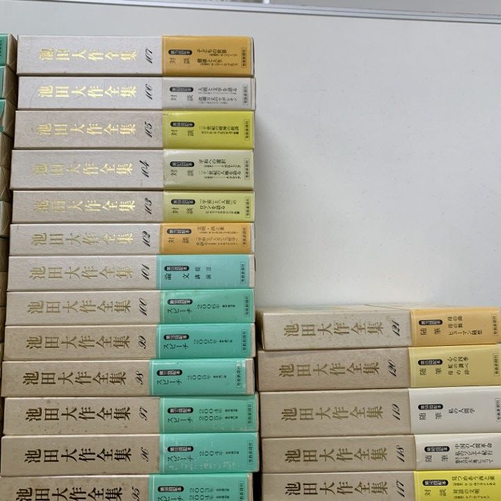 □09)【1点限り!】池田大作全集 全150巻揃いセット/聖教新聞社/創価