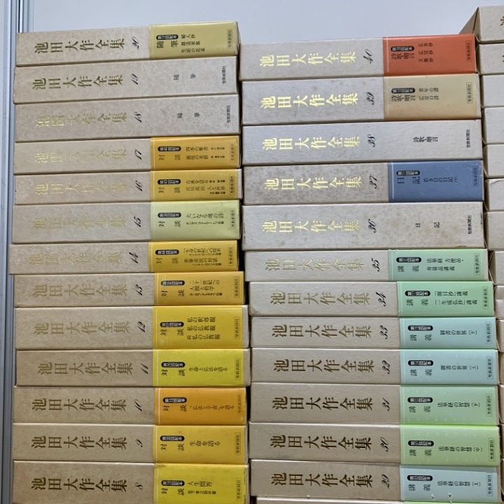 □09)【1点限り!】池田大作全集 全150巻揃いセット/聖教新聞社/創価