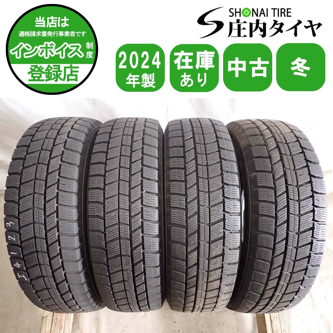 冬4本SET 会社宛 送料無料 165/70R14 81Q オートバックス ノーストレック N5 2024年製 アクア ヴィッツ スペイド パッソ ベルタ NO,I4123