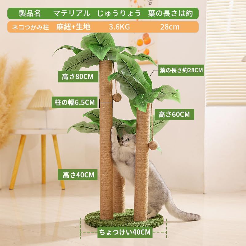 XBWUYOYO猫爪とぎポール 猫 爪研ぎ マルチ猫おもちゃ 遊び放題 猫つめ