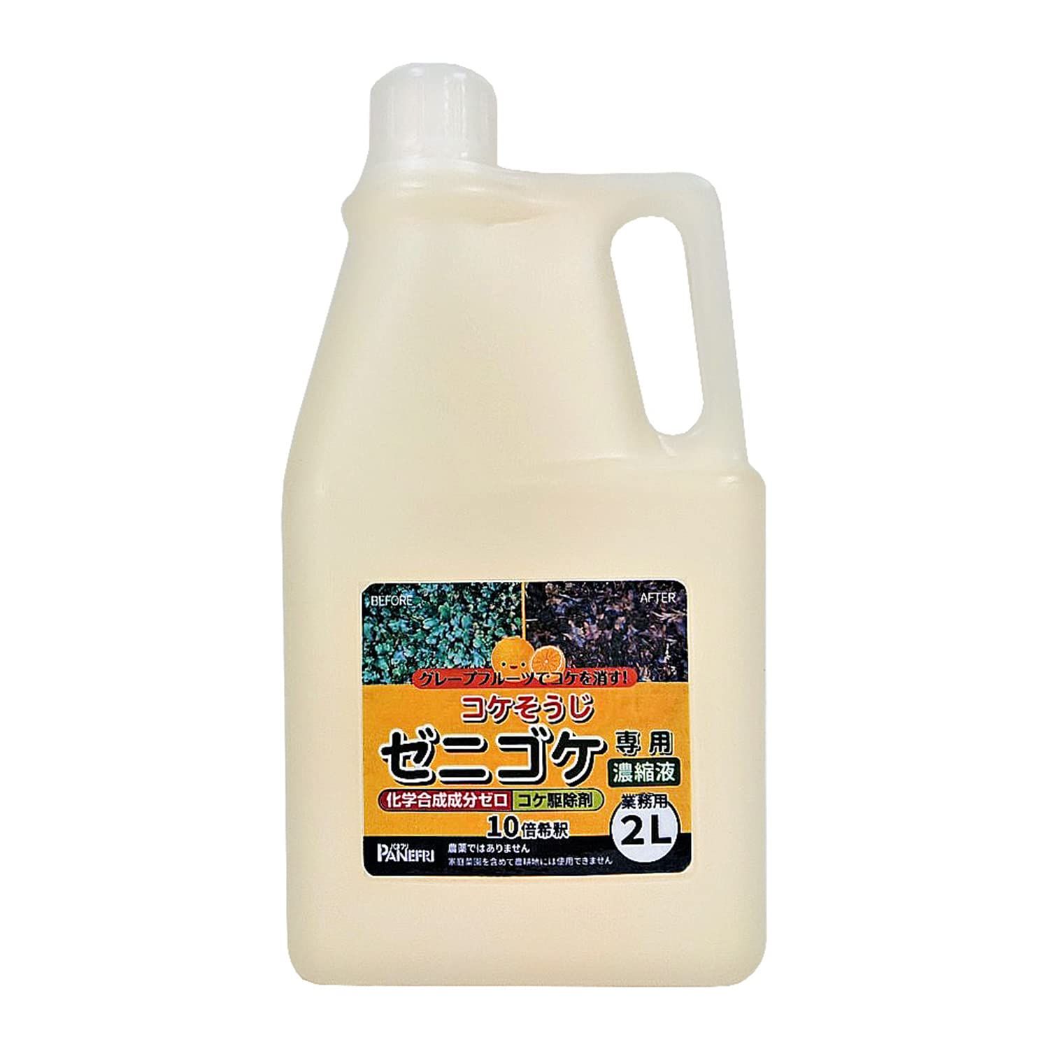 パネフリ工業 コケ駆除剤 コケそうじ ゼニゴケ専用濃縮液 10倍希釈 2L 透明e d12f75dd