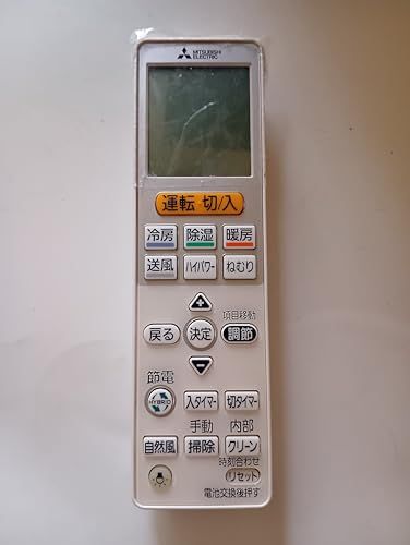 三菱 ルームエアコン 霧ヶ峰用 リモコン VS151(M21 ED2 426)e f7b07720