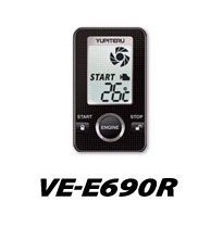新品 YUPITERU(ユピテル) 双方向エンジンスターター VE-E690R