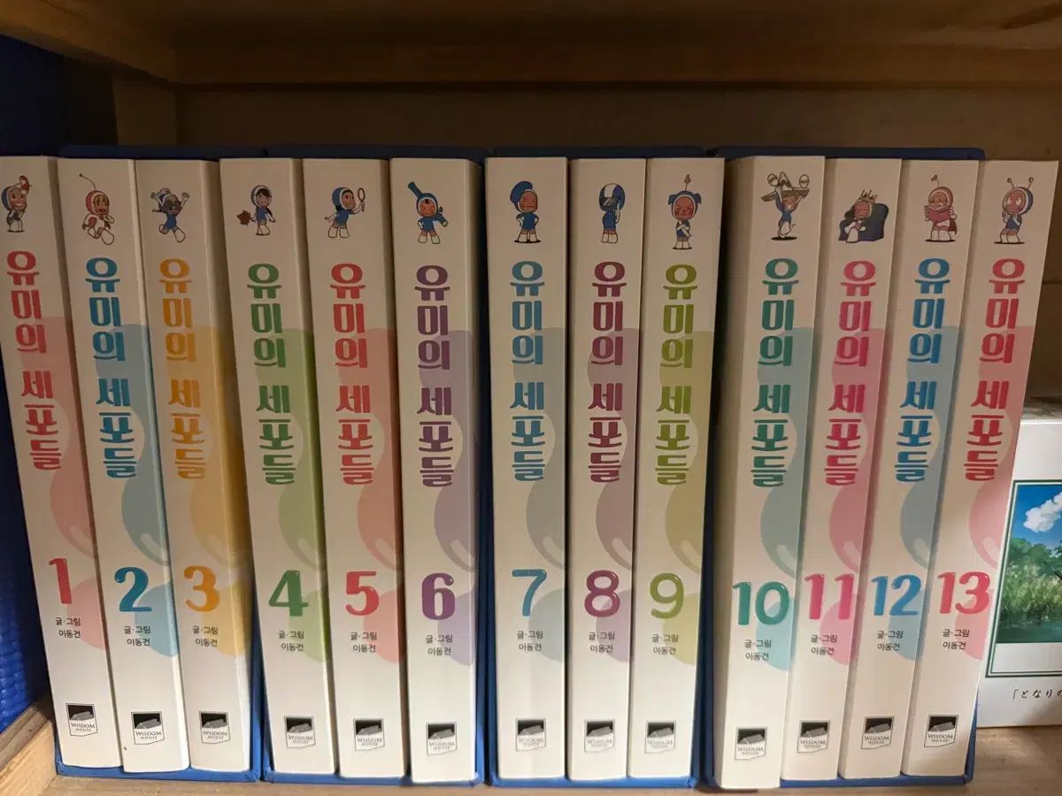 ユミの 細胞 全巻 セット 