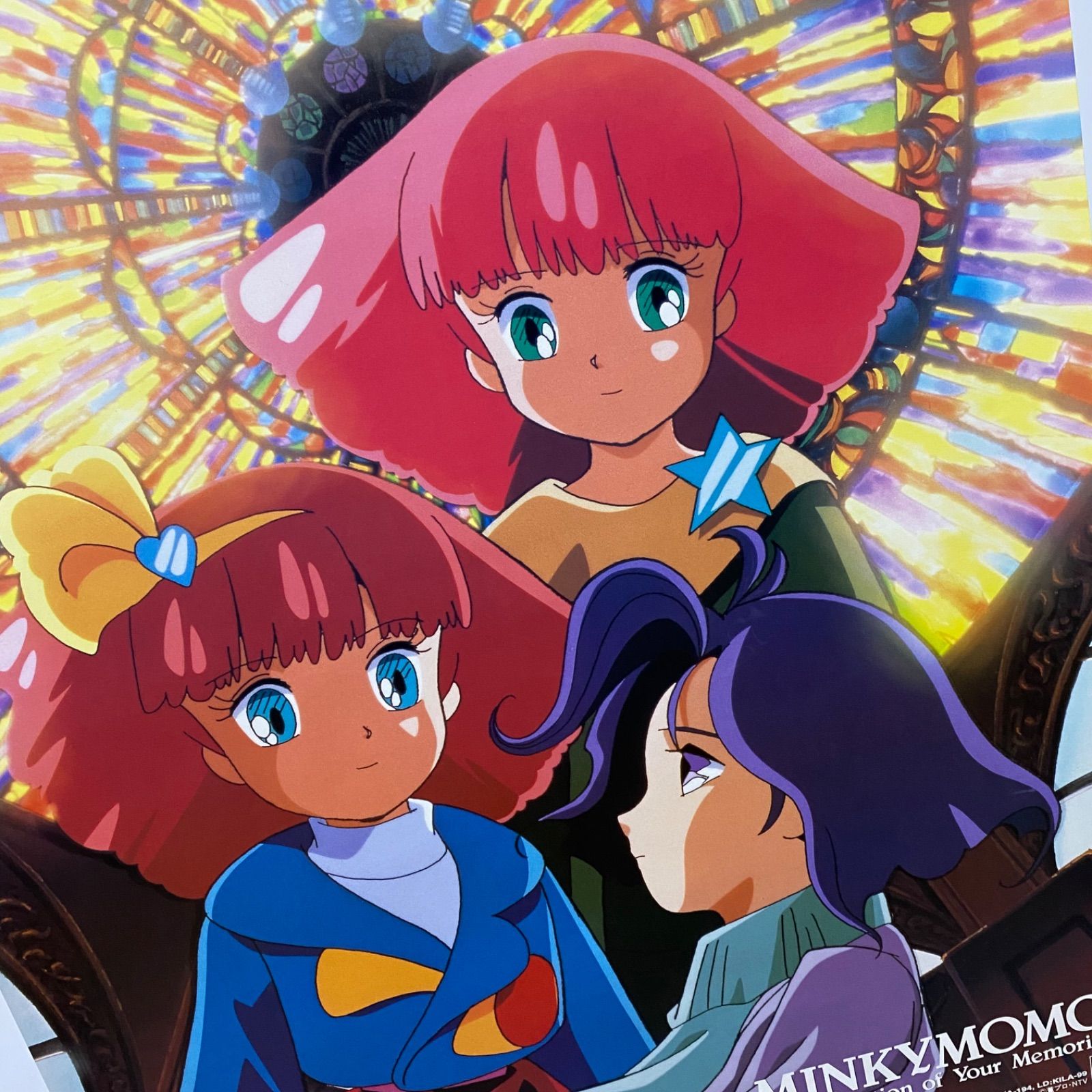 魔法のプリンセス ミンキーモモ B2ポスター #1162 - メルカリ