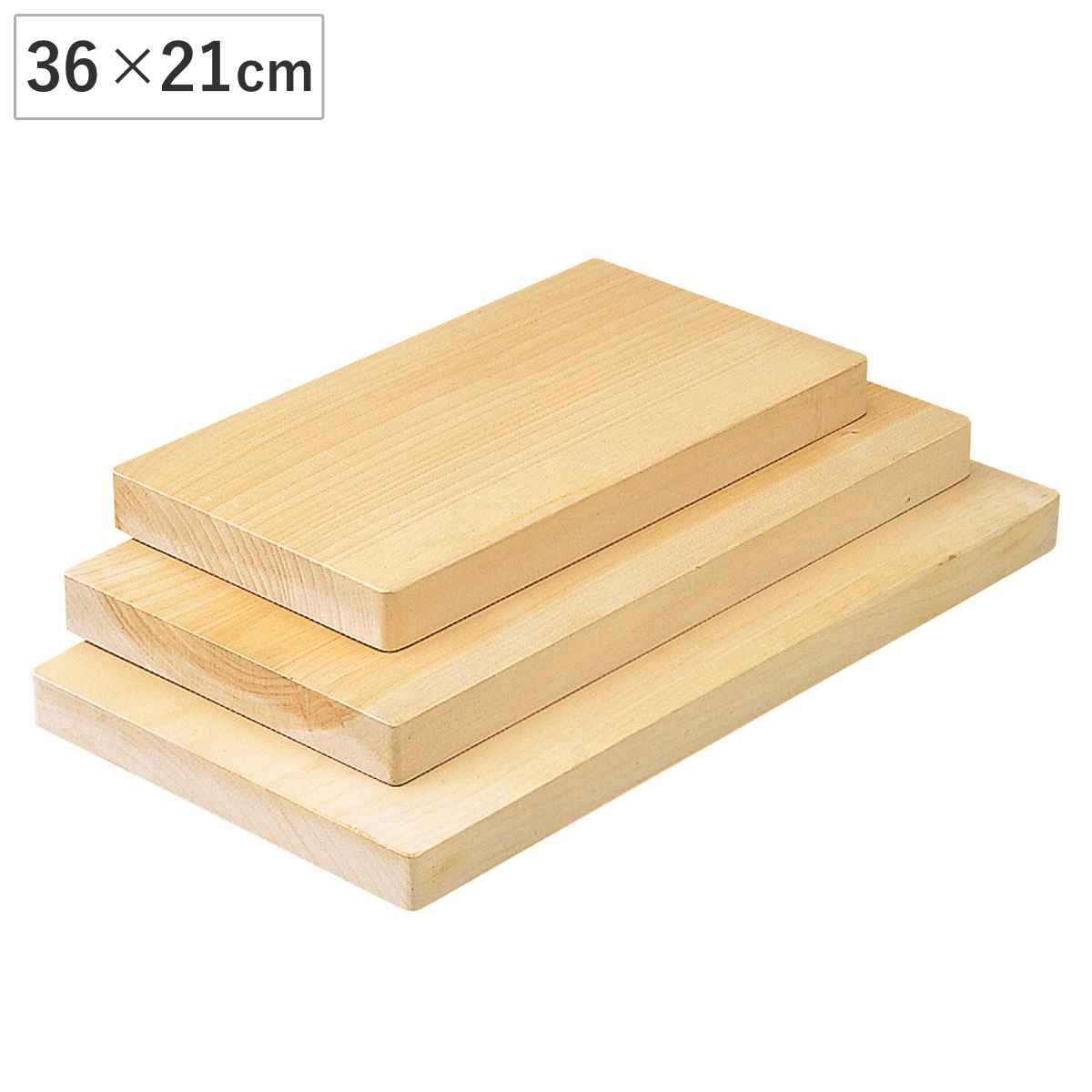 まな板 36x21cm 一枚板 銀杏 （ まないた 日本製 俎板 マナイタ 天然木 イチョウ カッティングボード 国産 軽量 木製まな板 調理器具 調理道具 ) 4,759円
