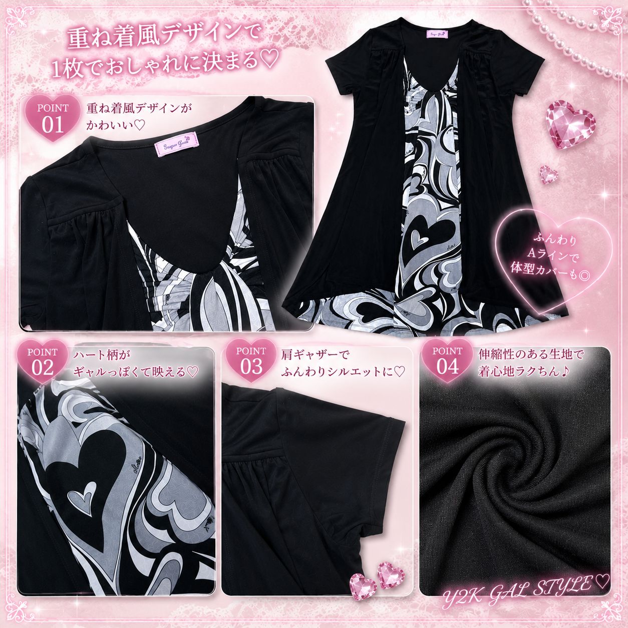 MARS Sugar Gloss 花柄 ミニ ワンピース 平成 ギャル y2k Ma*rs マーズ Sugar Gloss Ma*rs 重ね着風 ハート柄 ギャル Y2K