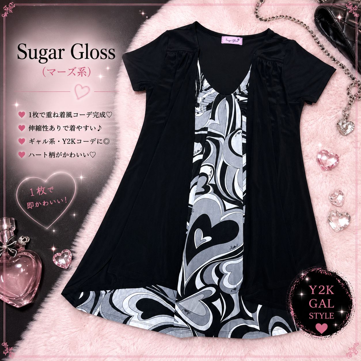 MARS Sugar Gloss 花柄 ミニ ワンピース 平成 ギャル y2k Ma*rs マーズ Sugar Gloss Ma*rs 重ね着風 ハート柄 ギャル Y2K