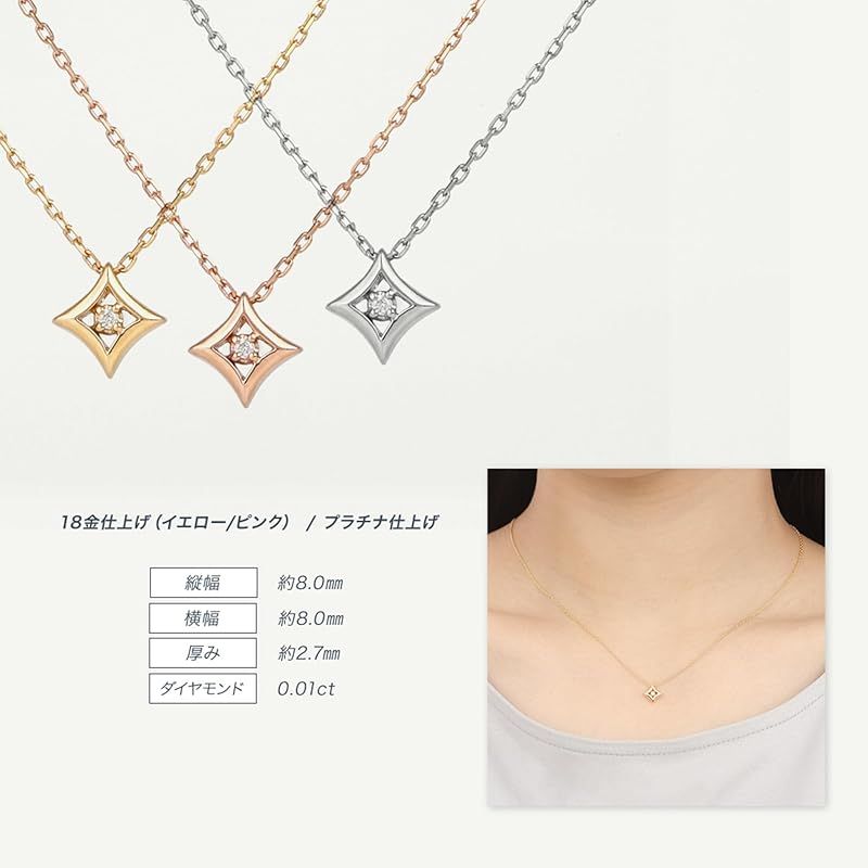 PLUSTER ダイヤモンド ネックレス 一粒 (ひし形 ペンダント 