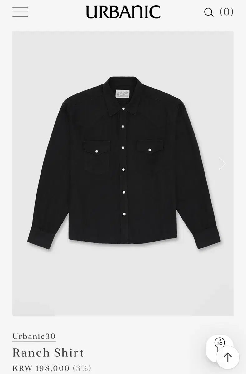アーバニック30) Ranch Shirt