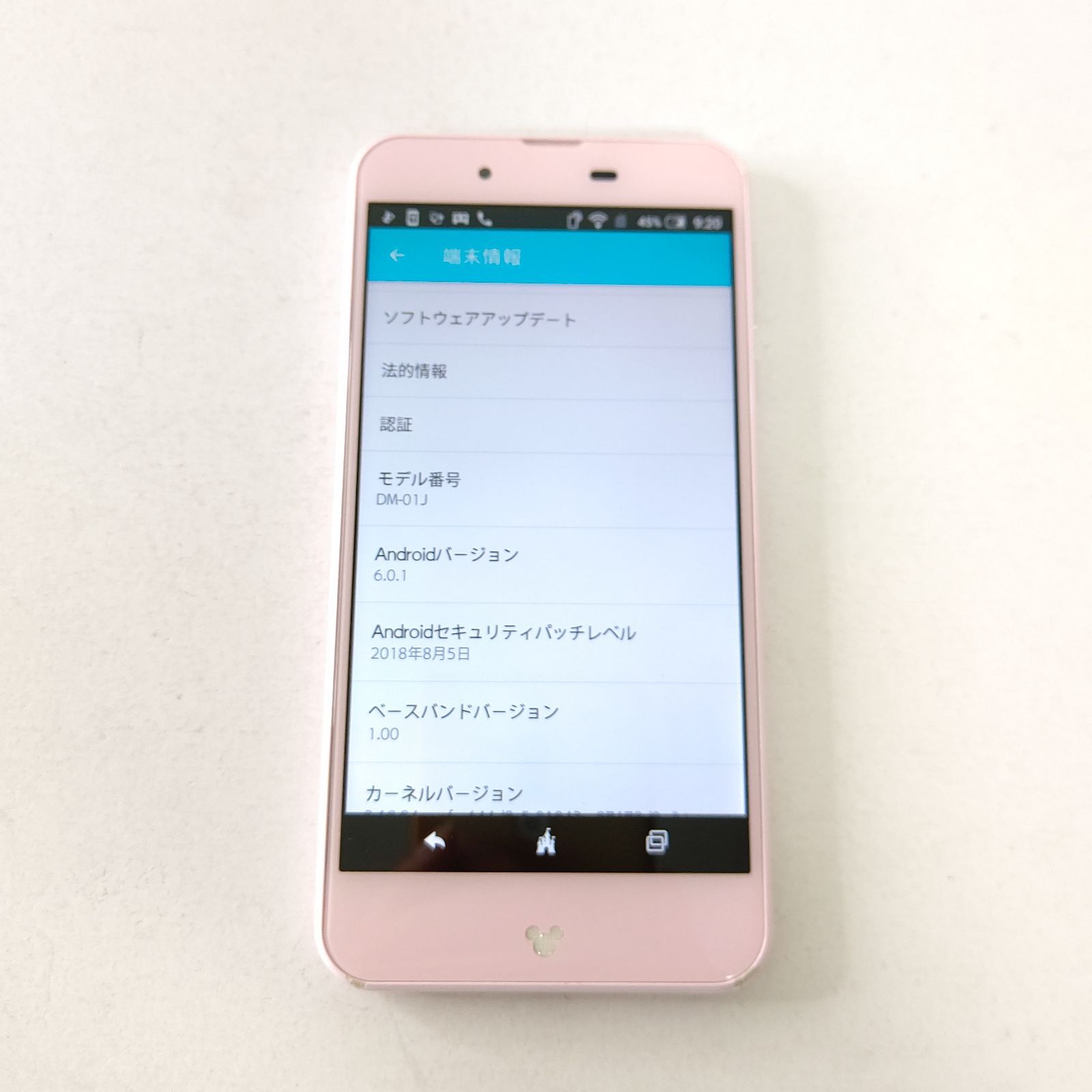 美品！ディズニーモバイル ドコモ SHARP ピンク スマホ - メルカリ