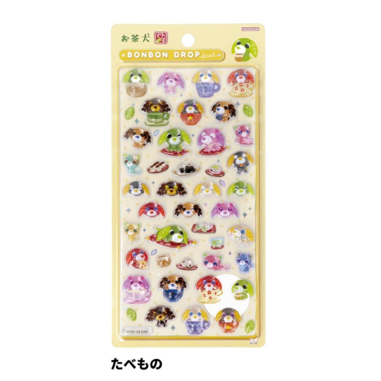予約商品 2026年6月 発売予定 】 お茶犬 ボンボンドロップシール