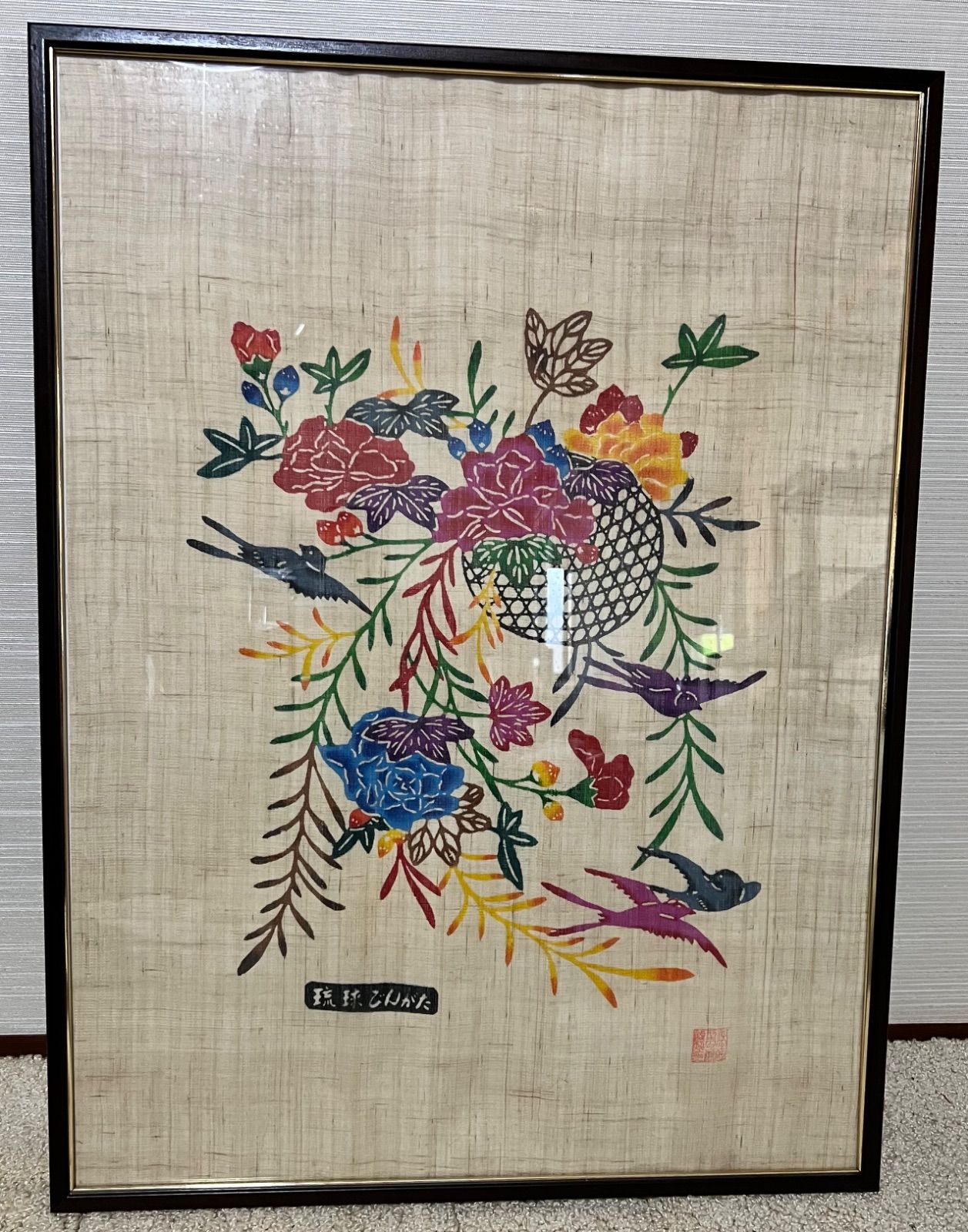 ?タペストリー? 琉球紅型 額装 琉球びんがた 額入り アート 壁掛け 沖縄 伝統工芸 インテリア オシャレ コレクション 飾り