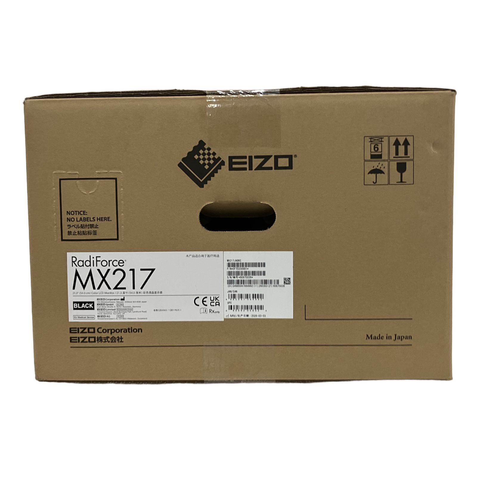 EIZO RadiForce MX217 未開封未使用 液晶モニター - メルカリ
