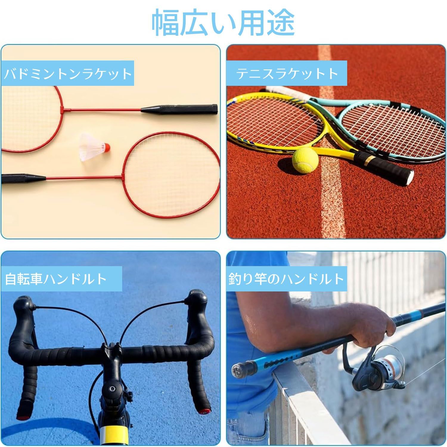 グリップテープ テニス グリップテープ 10本セット ストレッチ穴あき