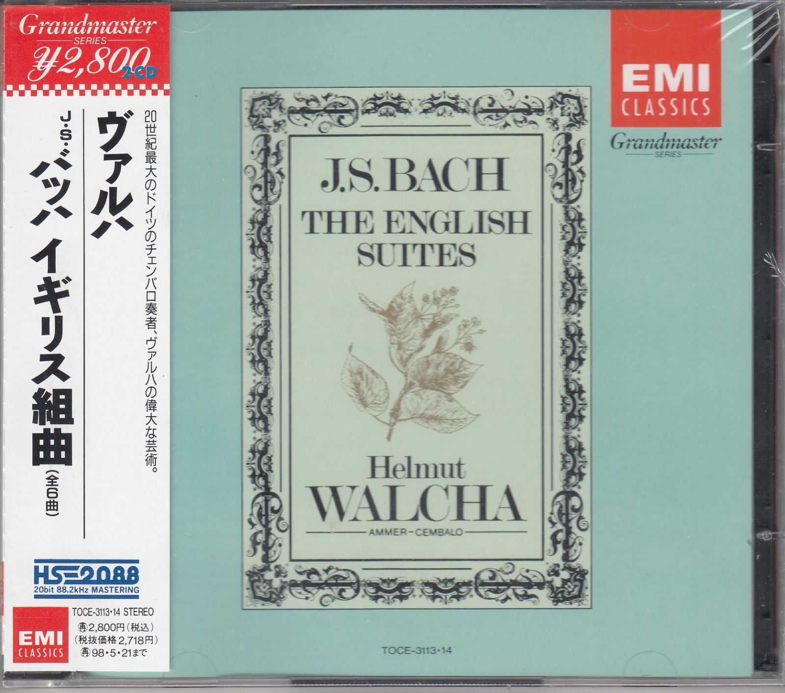 2CD/Toshiba]バッハ(1685-1750):イギリス組曲全曲(第1-6番)BWV.806-811