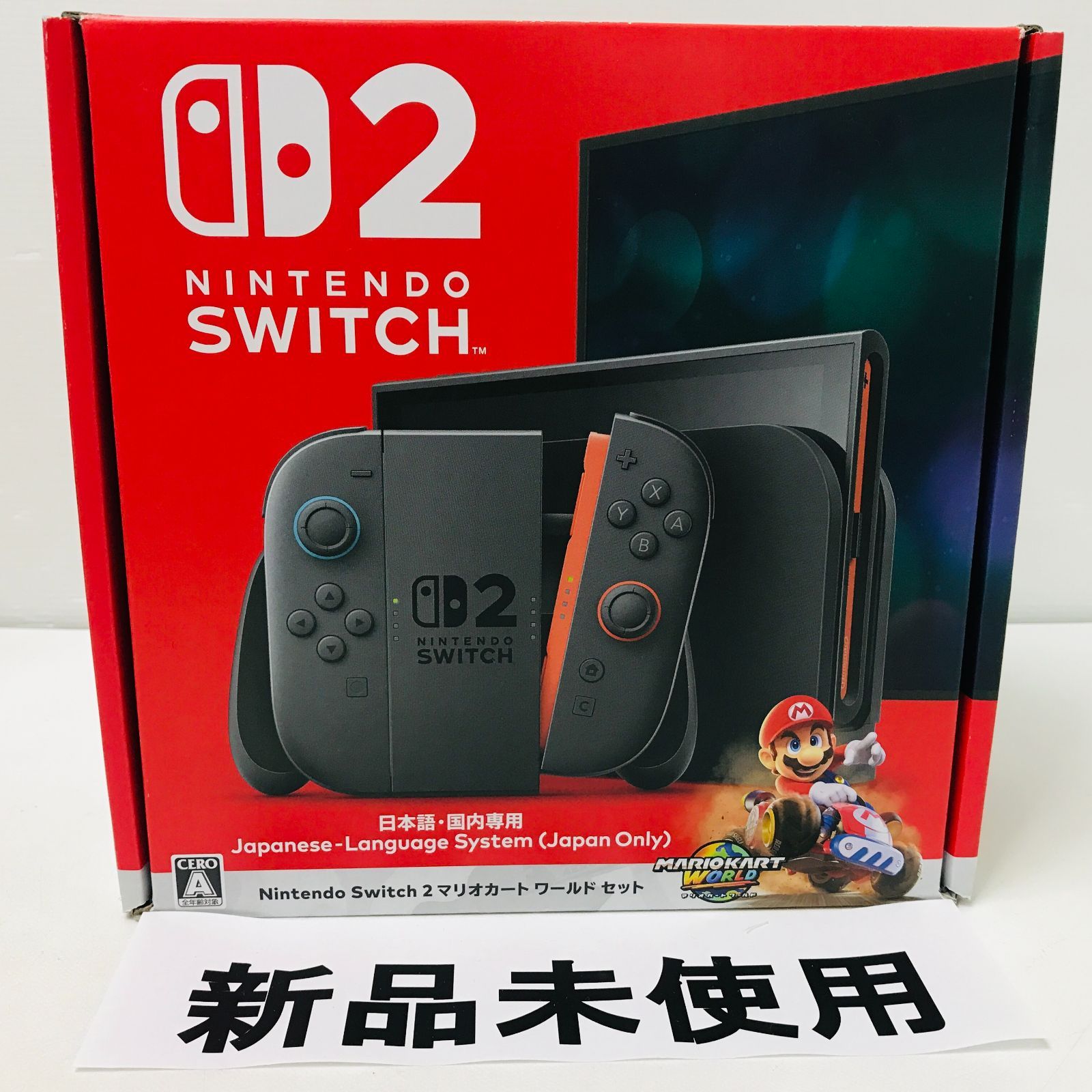 【新品未使用】Nintendo Switch2　マリオカートセット　ニンテンドースイッチ2　日本語.国内専用　本体　A01-229