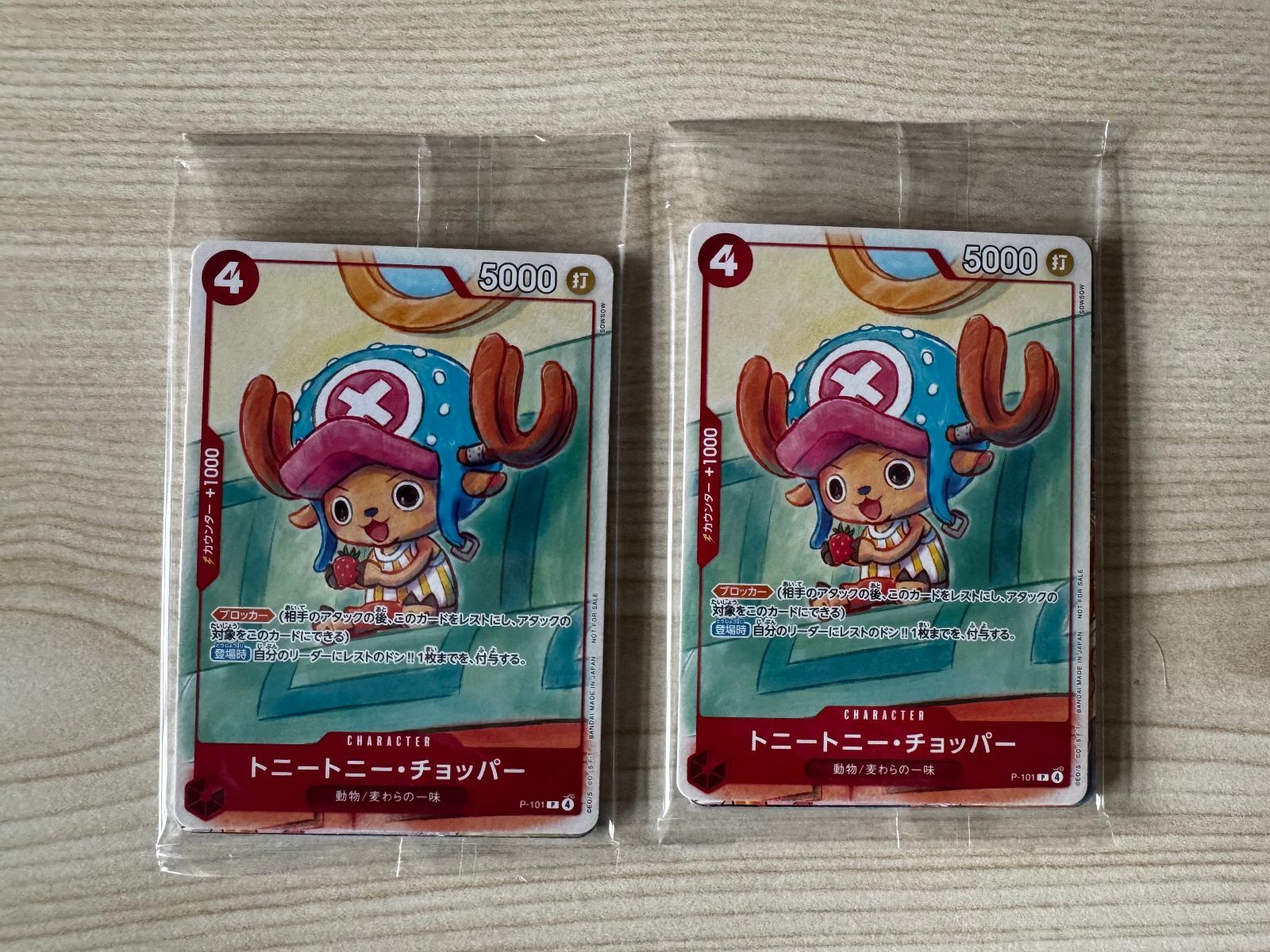未開封 セット 2パック）ONE PIECE プロモーションカードセット2025