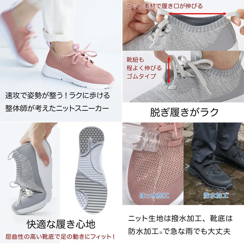 アウトレット】GS-0361 整体師が本気で考えた ボディメイク ニット 