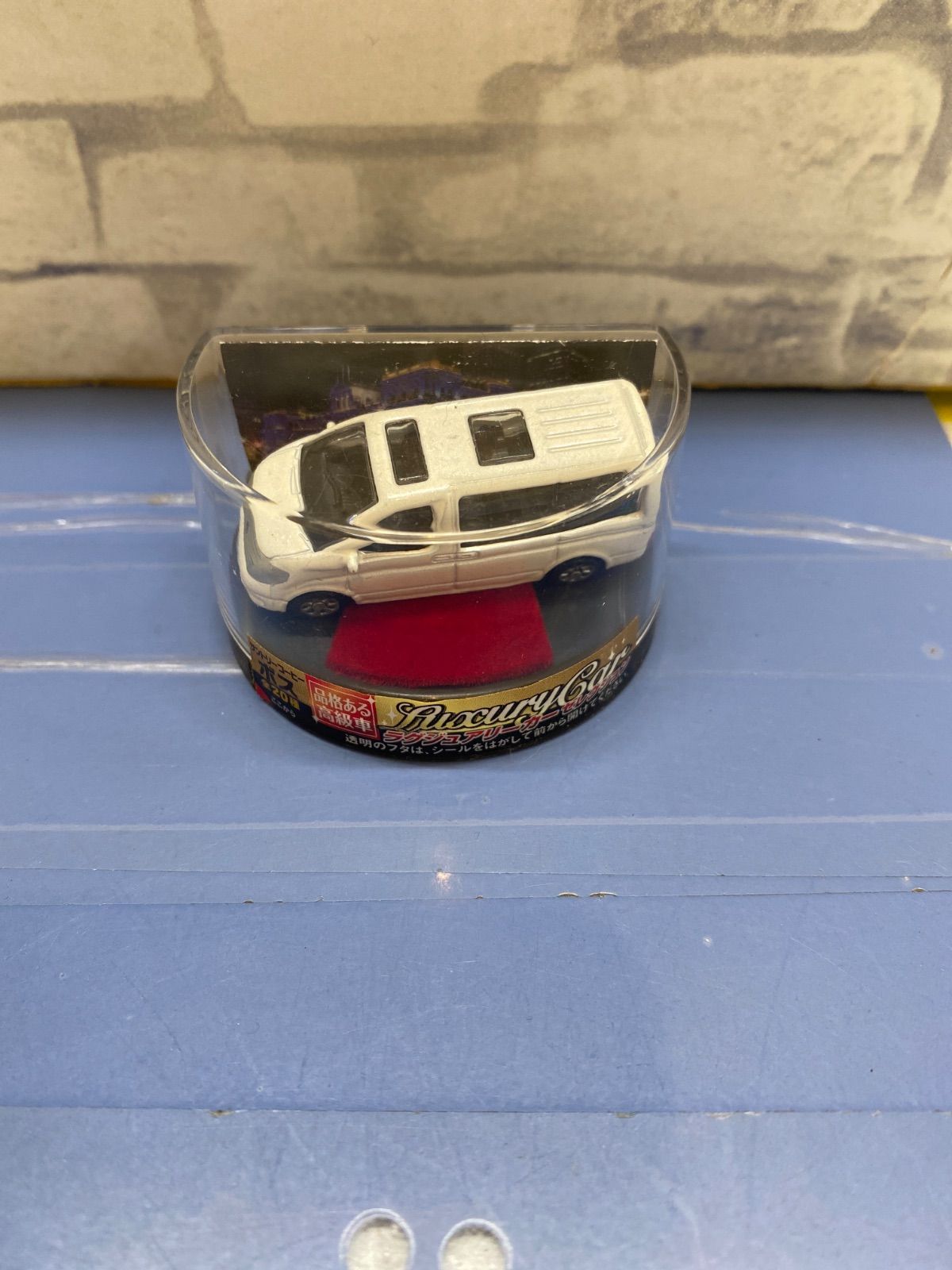 O3-20】△サントリーボスラグジュアリーカーセレクション 中古 - メルカリ
