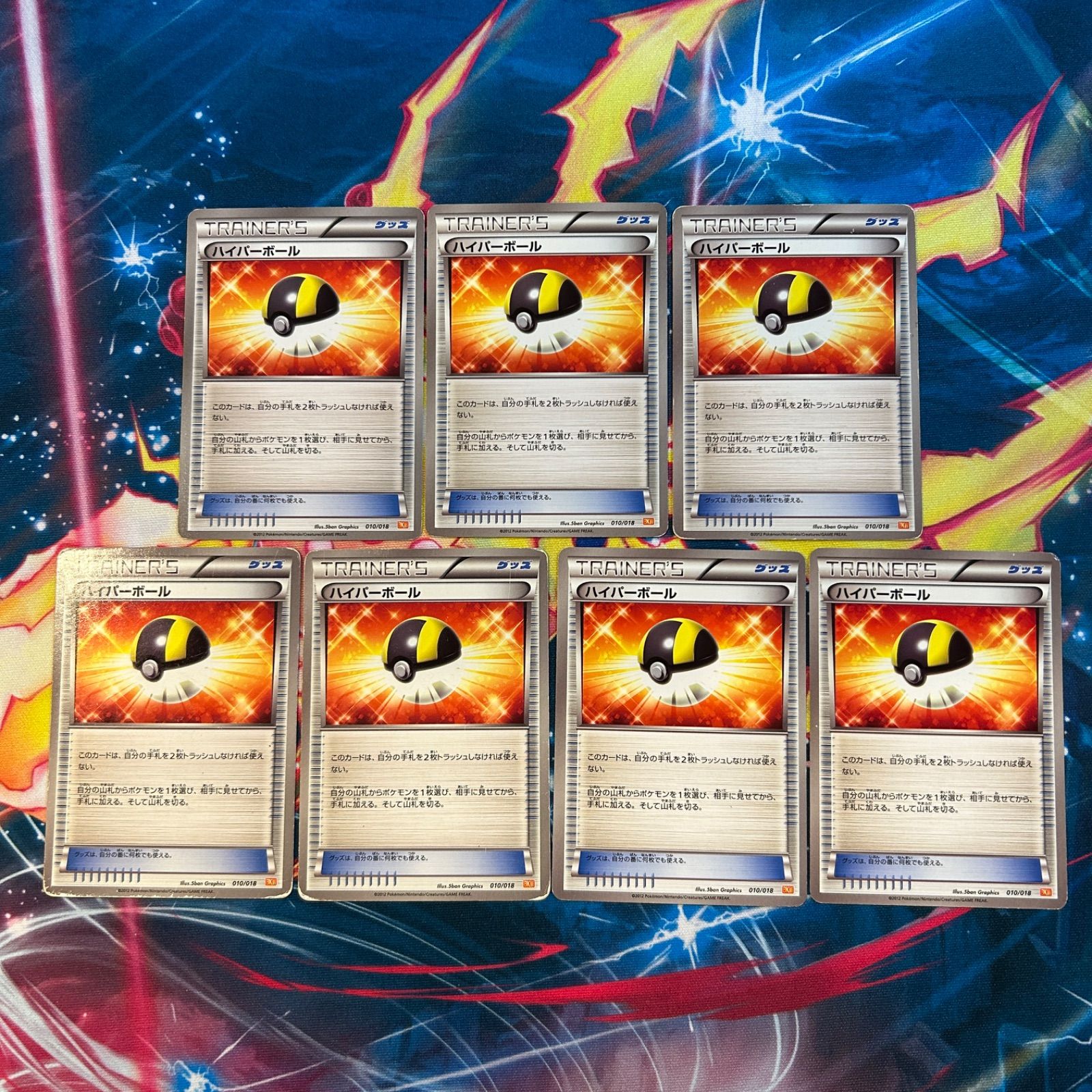 メルカリ
