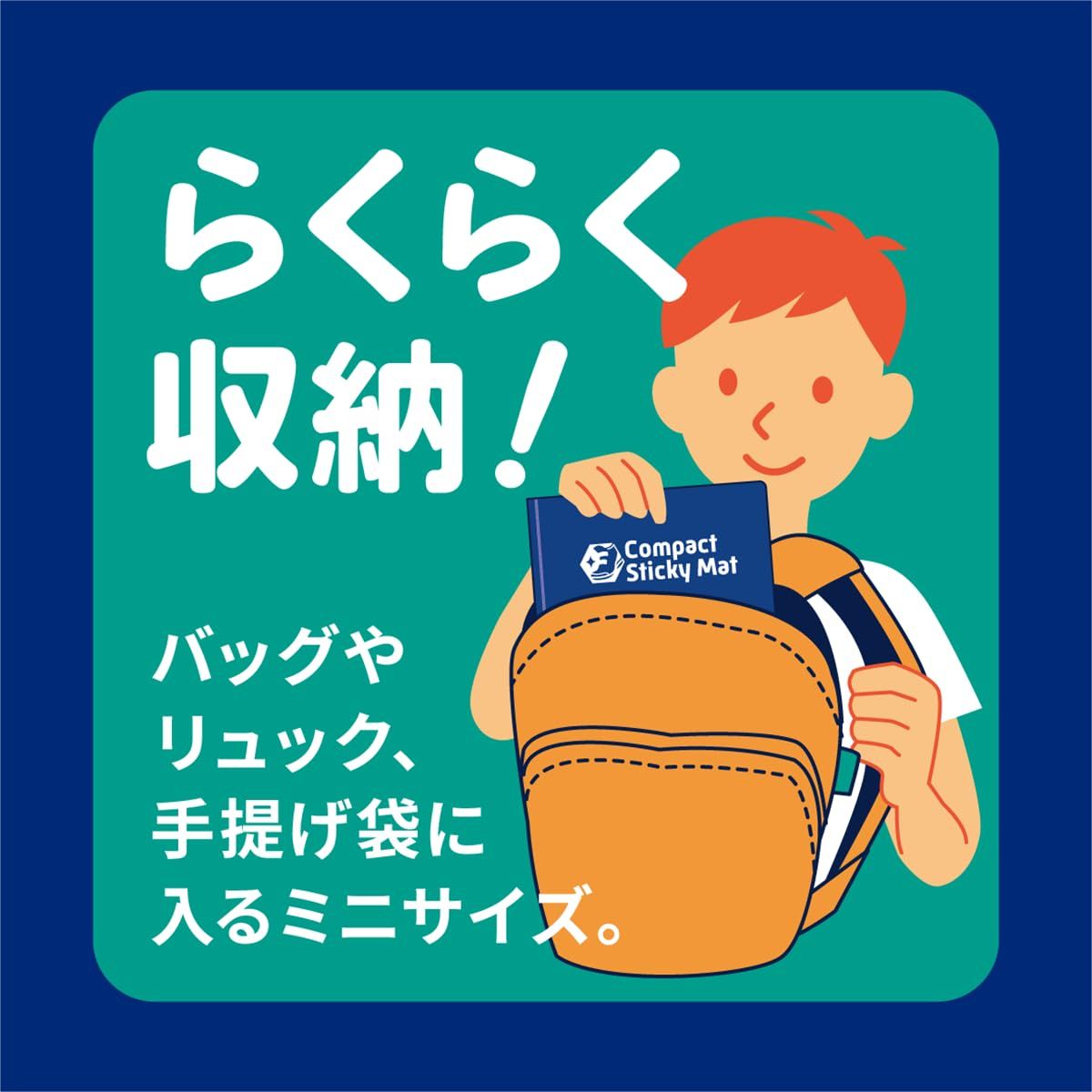 【在庫セール】ミカサ(MIKASA) Compact Sticky Mat 折り ミカサ(MIKASA) Compact Sticky Mat 折り畳み式靴用粘着マット 交換用