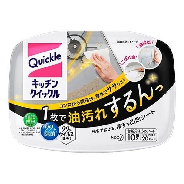 （まとめ）花王 キッチンクイックル 本体 10枚入 〔×50セット〕