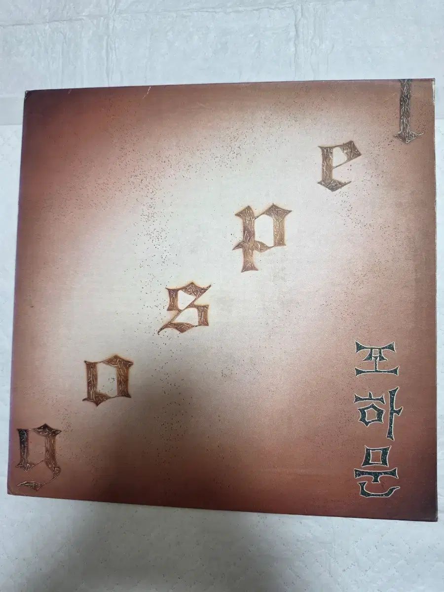 チョ・ハ・ムーン LP - メルカリ