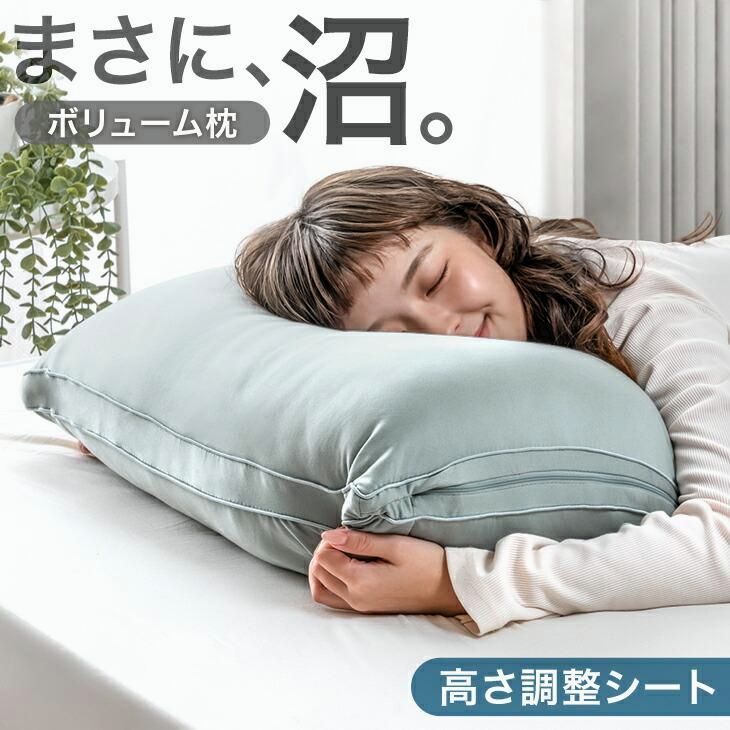 【送料無料】枕 高反発 低反発 高さ調整 まくら 洗える 安眠 柔らかい ふわふわ クッション 快眠枕 安眠グッズ 快眠 プレゼント 男性 女性 安眠枕