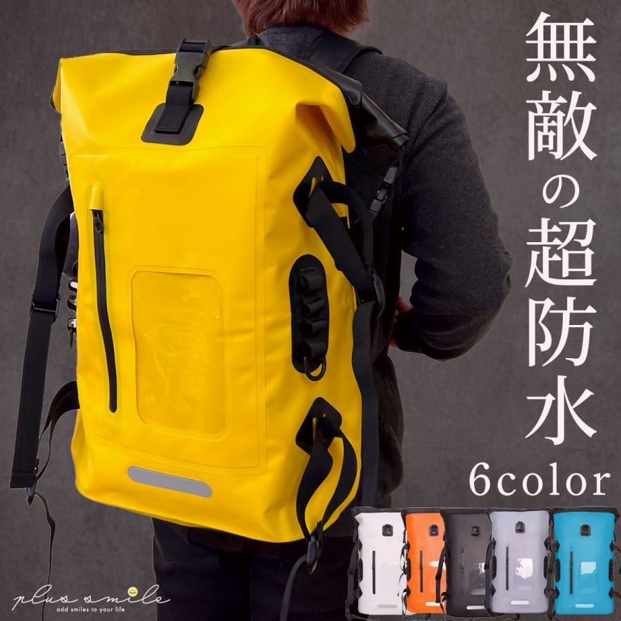 【送料無料】防水リュック 大容量 メンズ アウトドア 防水バッグ リュック リュックサック 防水 軽量 完全防水リュック 完全防水バッグ30l キャンプ 登山 防災バッグ 釣り
