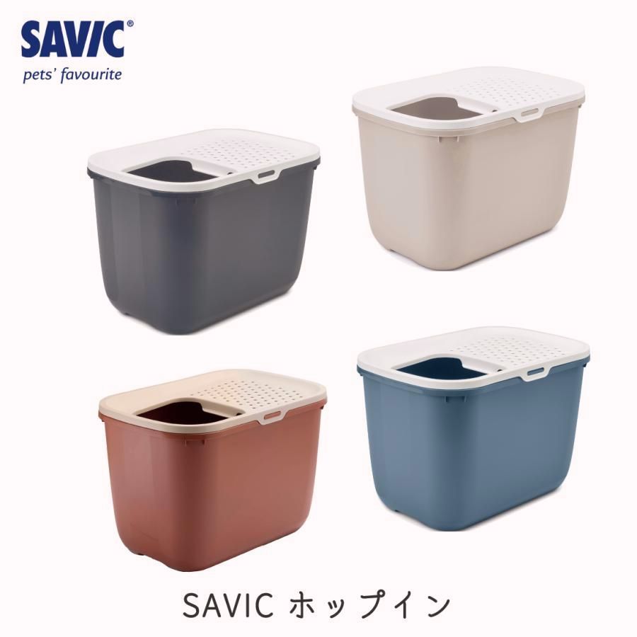 【送料無料】猫トイレ 上から 大型 上から入る 縦型 飛び散らない 洗いやすい シンプル おしゃれ SAVIC(セイヴィック) ホップイン