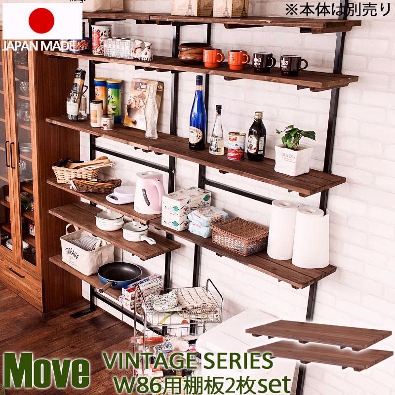 【送料無料】突っ張り棚用 追加棚板2枚組 スリム 約 幅85cm 奥行25 壁面収納 おしゃれ オープンラック シェルフ プロジェクター台 つっぱり棚ラック 収納棚 母の日