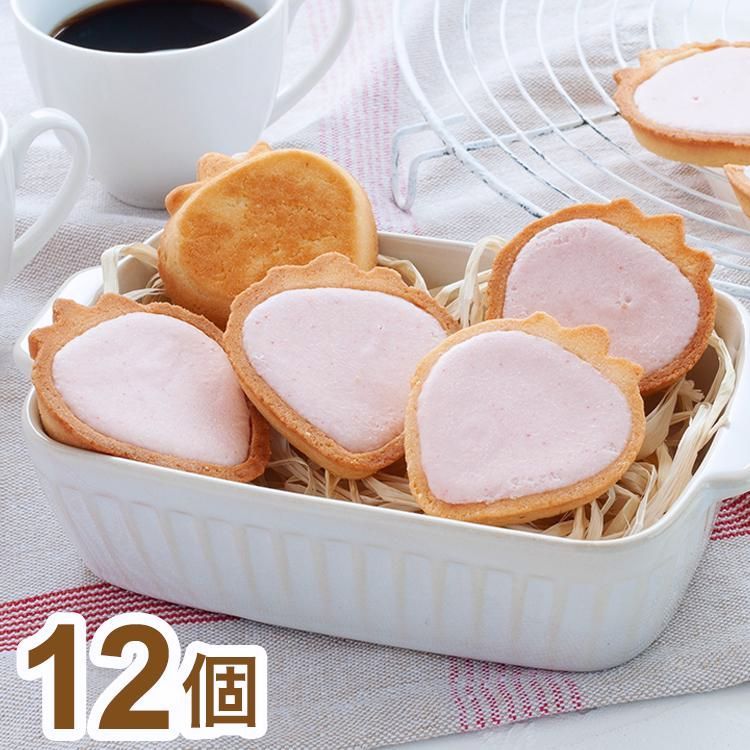 【送料無料】東京 苺のワルツ チョコタルトクッキー 12個 父の日 お中元 スイーツ お取り寄せスイーツ 焼菓子 ギフト プレゼント 熨斗 お歳暮 代引不可