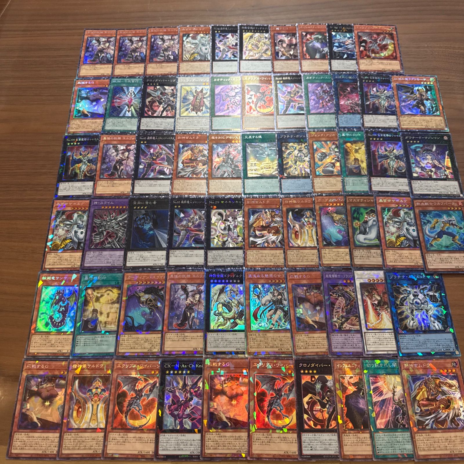 遊戯王　レアカードまとめ売り コレクターズレア 250枚セット 大量まとめ売り 遊戯王 コレクターズ