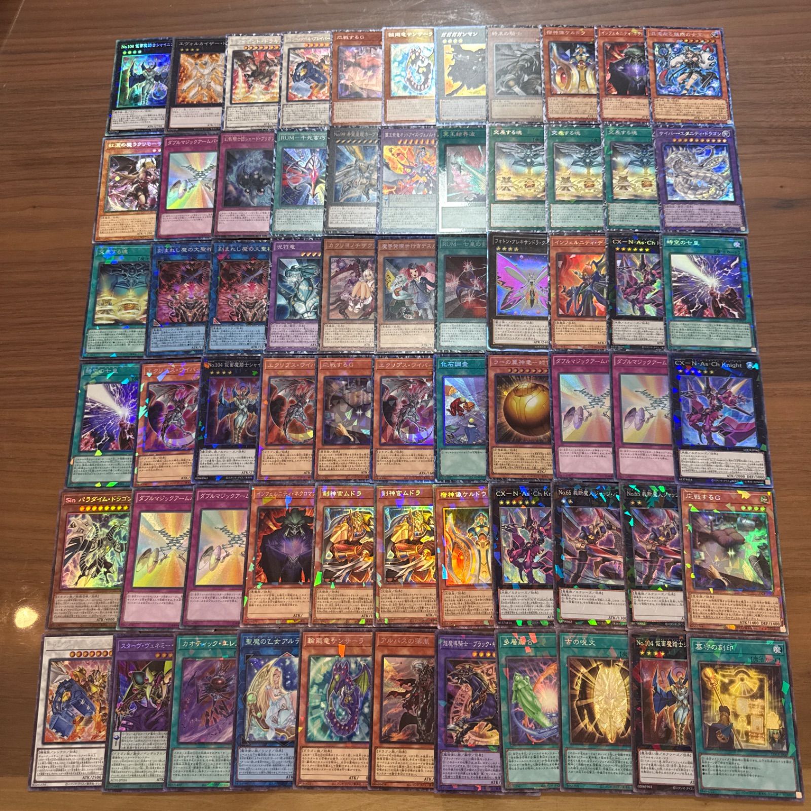 遊戯王カード　まとめ売り　約250枚 コレクターズレア 250枚セット 大量まとめ売り 遊戯王 コレクターズ