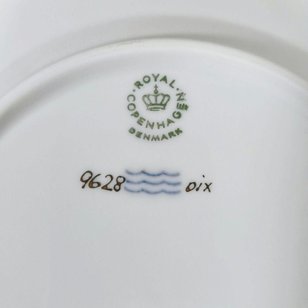 S605 ロイヤルコペンハーゲン 羊飼い娘と煙突掃除屋 記念プレート 金彩