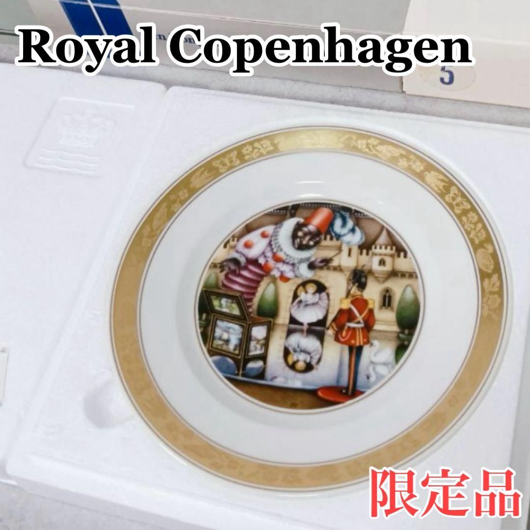 S606 ロイヤルコペンハーゲン スズの兵隊 記念プレート アンデルセン 金彩