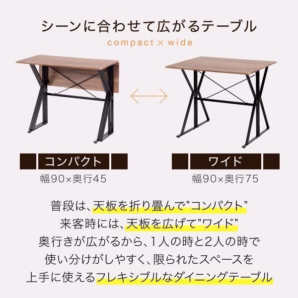 送料無料】折りたたみ カウンターテーブル 3点セット 2人用 幅90