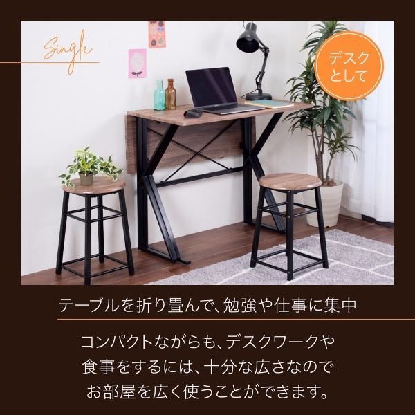 送料無料】折りたたみ カウンターテーブル 3点セット 2人用 幅90