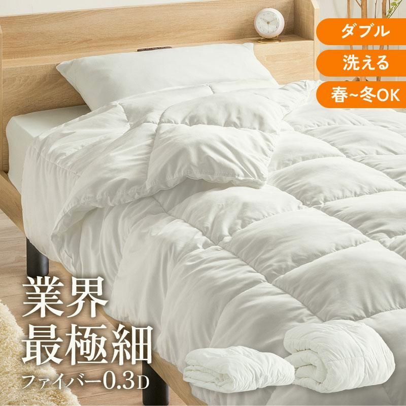 【送料無料】新商品 掛け布団 人工羽毛 2枚合わせ 合い掛け 肌掛け 布団 洗える ふとん寝具 ダブル 幅190 長さ210 軽量