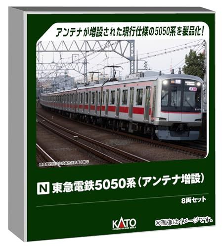 カトー/KATO/関水金属 東急電鉄5050系(ｱﾝﾃﾅ増設) 8両ｾｯﾄ【特企品・ 10-2205 鉄道模型 17,035円
