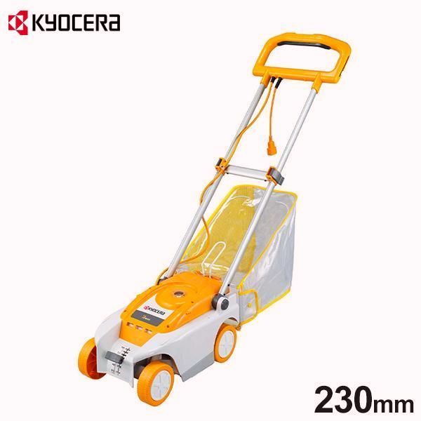 【送料無料】京セラ 電動芝刈り機 LMR-2300 (刈幅230mm/ロータリー式8枚刃) [KYOCERA RYOBI 電気 芝刈り機 芝刈機 モアー] 17,899円