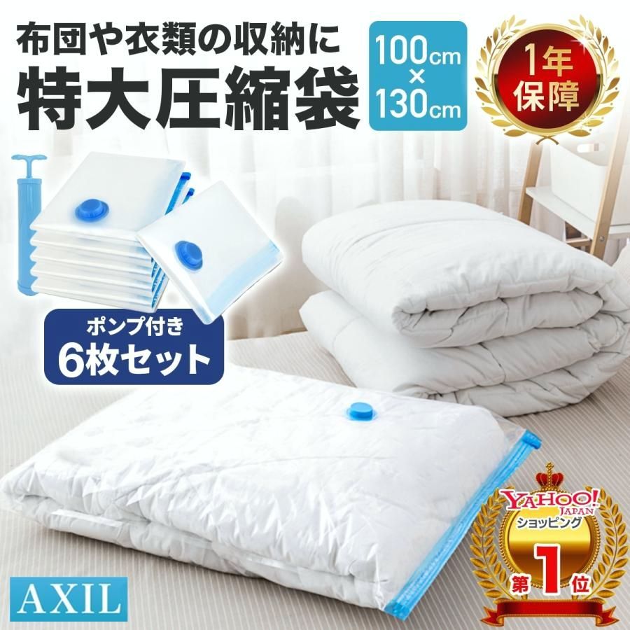 [Free Shipping] Compression Bag, Clothes, Futon, Compression Bag, Futon, No Vacuum Cleaner, Travel Compression Bag Set, Compression Box, Dust Resistant Clothes, Compact Storage, Closet, Neat Storage, Closets, Quick Delivery, 6 Sheets
