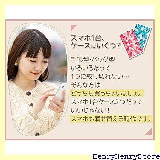 Xperia 1 VI SO-51E ケース 手帳型 スマホケース エクスペリア so51eケース スタンド付 手帳 スマホカバー カラフル アニマル柄 ヒツジがいっぱい グリーン 総柄 1855
