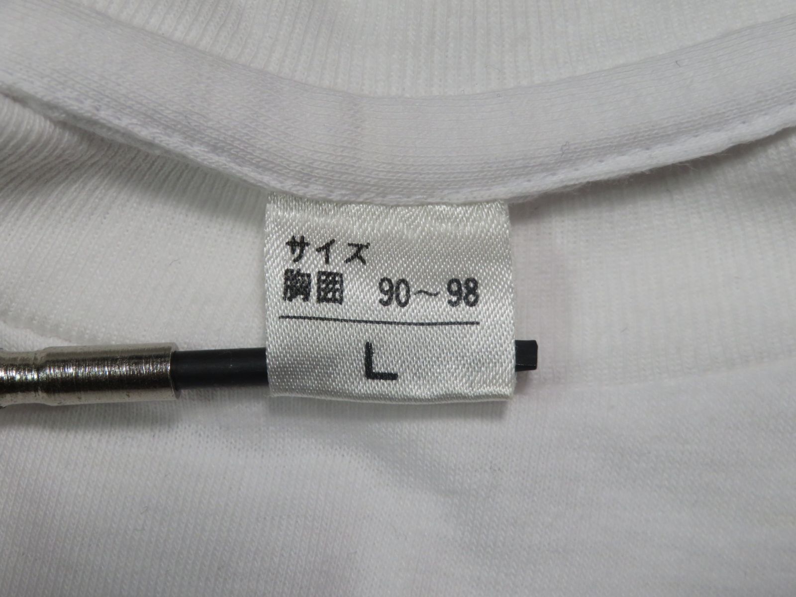 ⚠️⚠️ 希少品 Lサイズ Yutaka Ozaki Tour′91 尾崎豊 ツアー′91 誕生 Birth ツアーT ツアーグッズ Tシャツ バンドT ⚠️⚠️ 希少品 Lサイズ Yutaka Ozaki Tour′91 尾崎豊 ツアー′91 誕生 Birth ツアーT ツアーグッズ Tシャツ バンドT